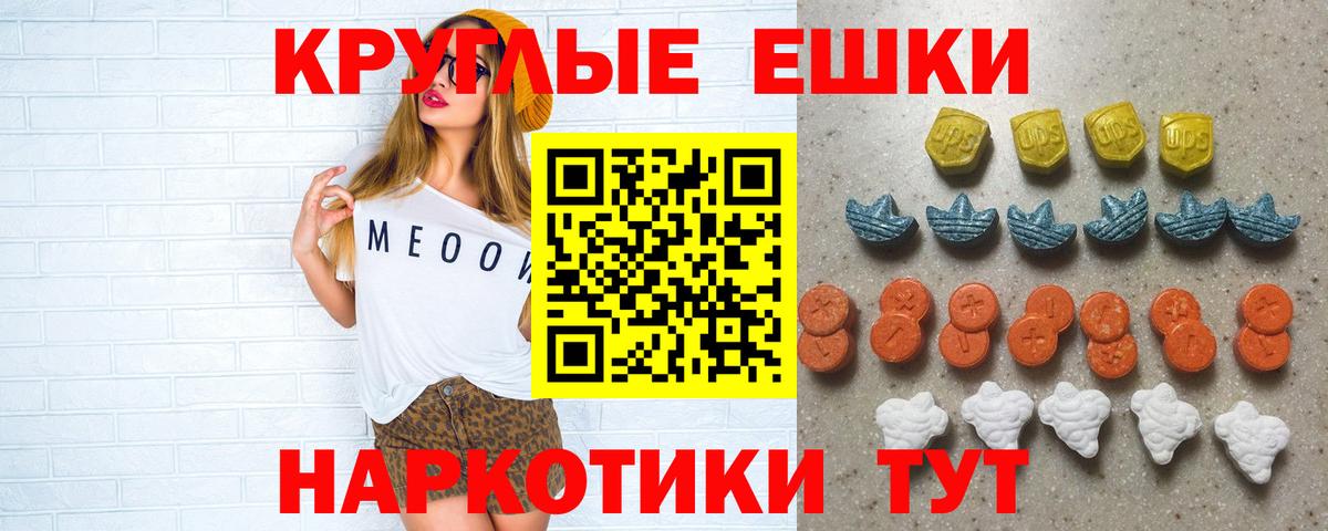 Мефедрон Котельники