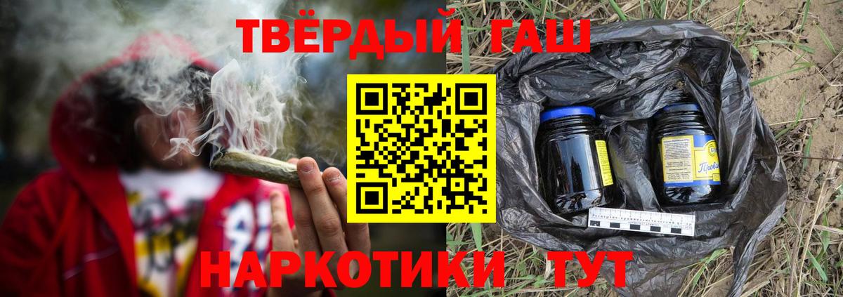 ГАШ убойный Котельники