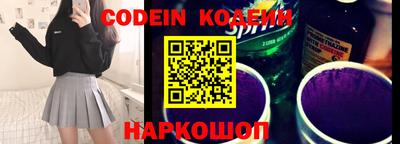 амфетамин Коммунар