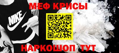 метадон Абинск