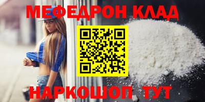 амфетамин Коммунар