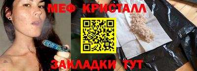 марки nbome Абакан