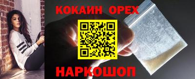 марки nbome Абакан