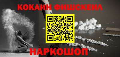 метадон Абинск