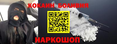кокаин премиум Комсомольск-на-Амуре