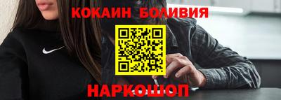 кокаин премиум Комсомольск-на-Амуре