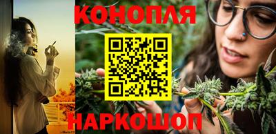 каннабис Конаково