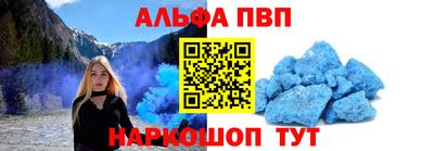 кокаин премиум Комсомольск-на-Амуре
