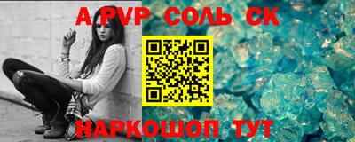 мяу мяу кристалл Азнакаево