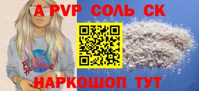 кокаин премиум Комсомольск-на-Амуре