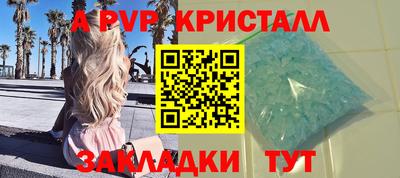 кокаин премиум Комсомольск-на-Амуре