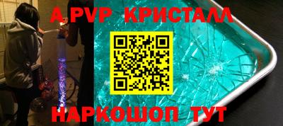 амфетамин Коммунар