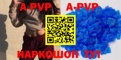 амфетамин Коммунар