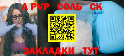 каннабис Конаково