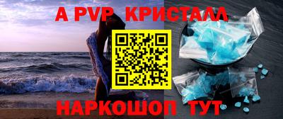 каннабис Конаково