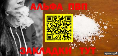 амфетамин Коммунар