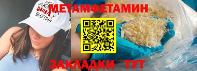 амфетамин Коммунар
