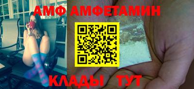 амфетамин Коммунар