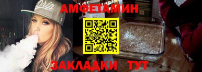 кокаин премиум Комсомольск-на-Амуре