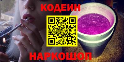 амфетамин Коммунар