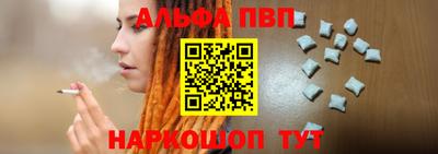 мяу мяу кристалл Азнакаево