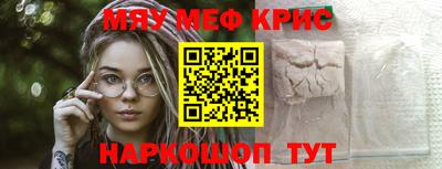 кокаин премиум Комсомольск-на-Амуре
