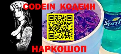 кокаин премиум Комсомольск-на-Амуре