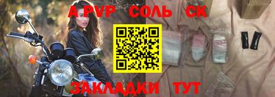 амфетамин Коммунар