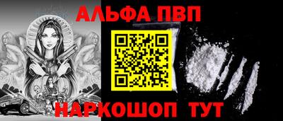 кокаин премиум Комсомольск-на-Амуре