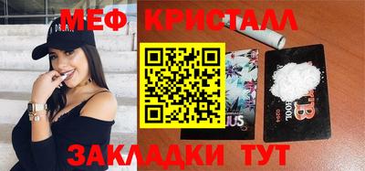 кокаин премиум Комсомольск-на-Амуре