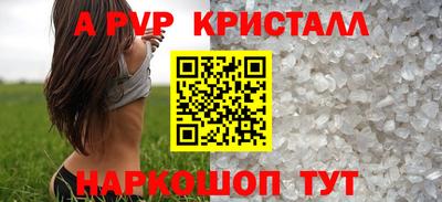 амфетамин Коммунар