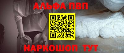 кокаин премиум Комсомольск-на-Амуре