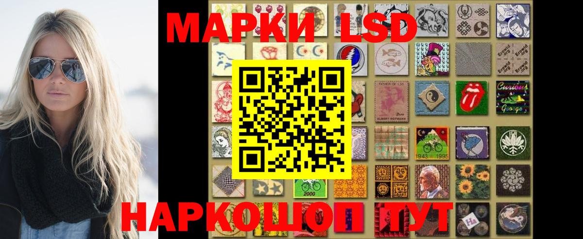 Котельники  LSD-25 экстази ecstasy  ЛСД экстази ecstasy  Вход с VPN 