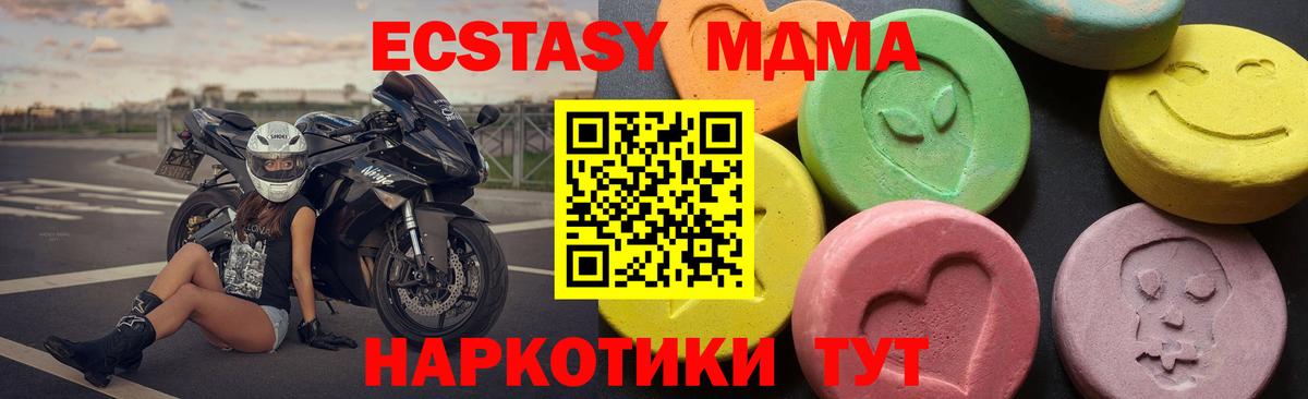 Гашиш  Марихуана  Вход с VPN  Меф   ЭКСТАЗИ  Котельники  Гашиш 