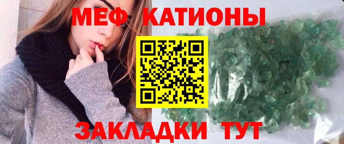Котельники  Мефедрон мяу мяу  Мефедрон  Вход с VPN  Меф 4 MMC 