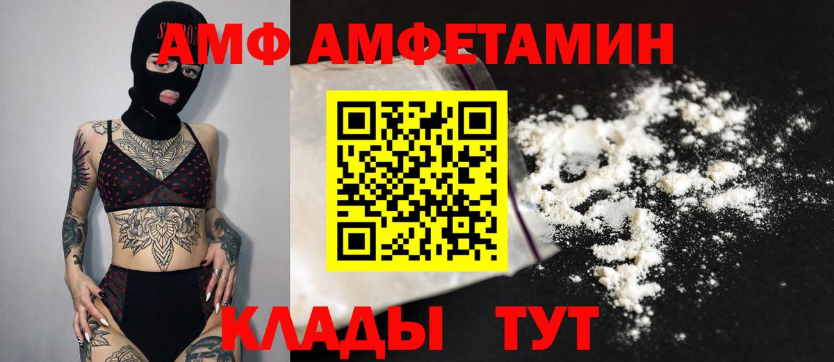 Первитин Methamphetamine Котельники
