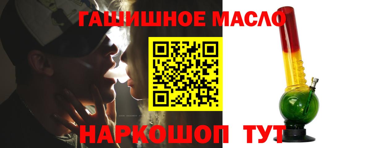 Дистиллят ТГК жижа  Дистиллят ТГК THC oil  Вход с VPN  Котельники 