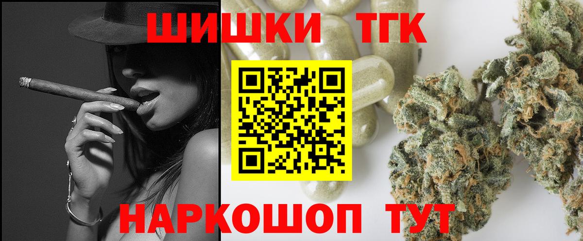 Канабис Bruce Banner  Бошки Шишки AK-47  Бошки марихуана LSD WEED  Конопля гибрид  Вход с VPN  Котельники 